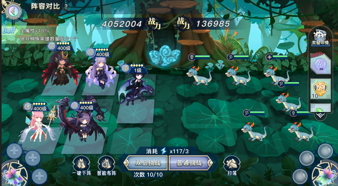 蜂之恋vivo版