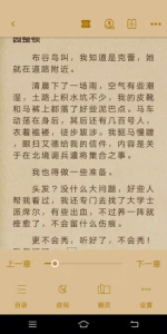 咕咕阅读纯净版