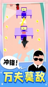 王牌特工手机版