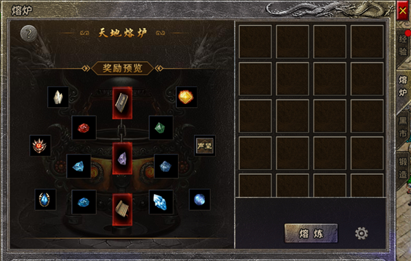 原始传奇1.85复古版