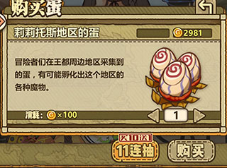 牧羊人之心vivo渠道服