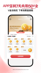必胜客外卖app