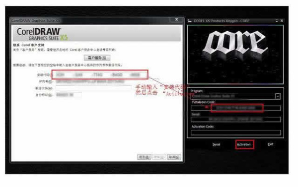 coreldraw2024精简版绿色版