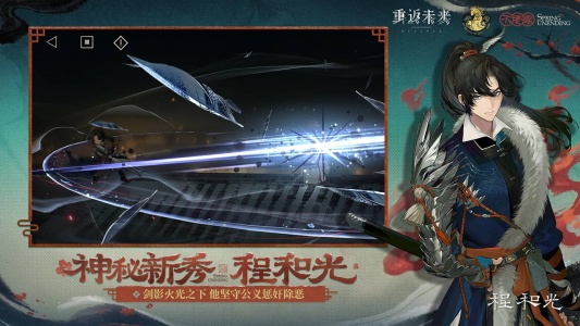 重返未来1999b服