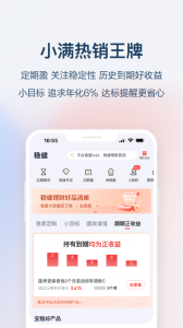 度小满理财app