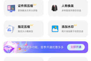 改图鸭app