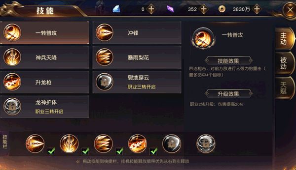成仙手游