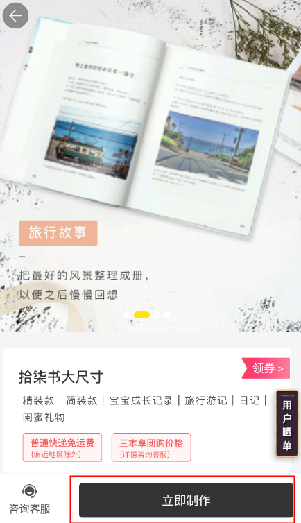 拾柒最新版