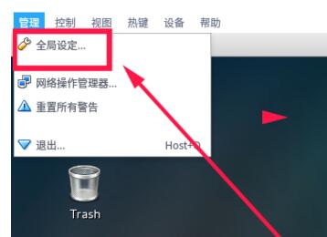 VirtualBox虚拟机