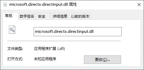 microsoft.directx.directinput.dll