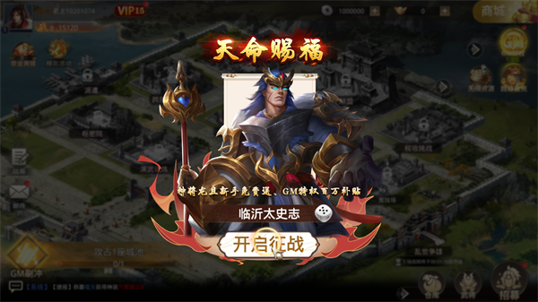 迷你战机手游
