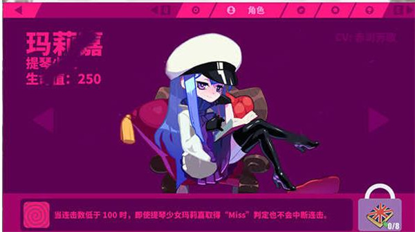 喵斯快跑免费全角色解锁版