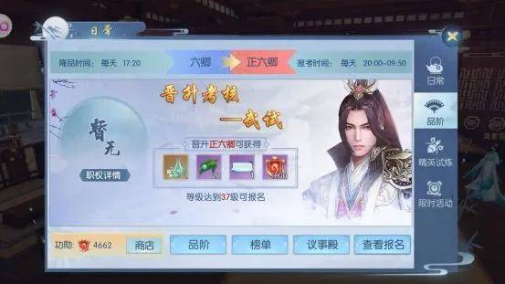 浮生为卿歌手游