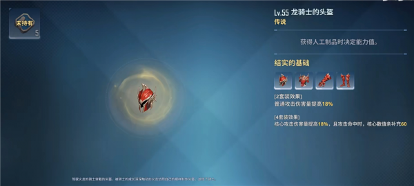 我独自升级ARISE国际版(Solo Leveling:ARISE)