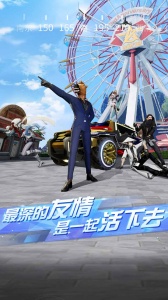 荒野行动bilibili版