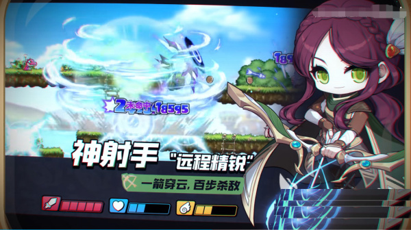 冒险岛M国际版(MapleStory M)