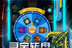 雷霆飞机大战手游