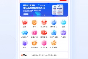 涂多多app