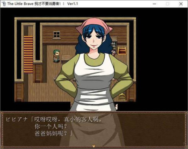 我才不要当勇者rpg