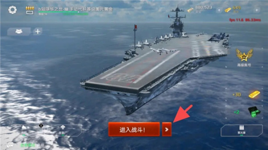 现代战舰国际版(Modern Warships)