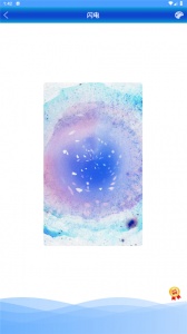 特效屏幕手机软件