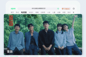 爱奇艺Pad官方版