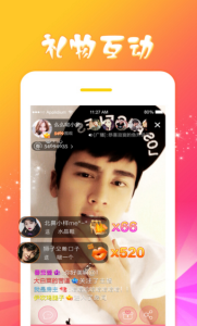 欲爱直播z560tv版