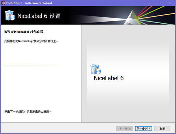 NiceLabel
