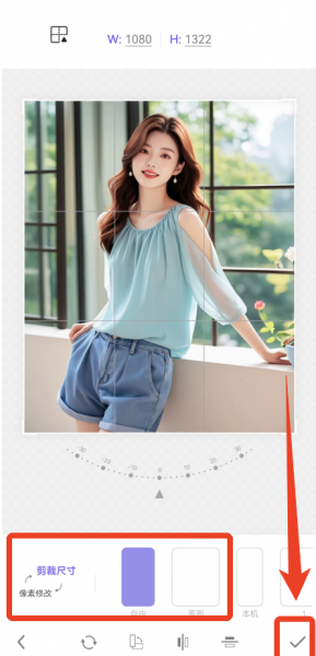 Knockout智能抠图P图