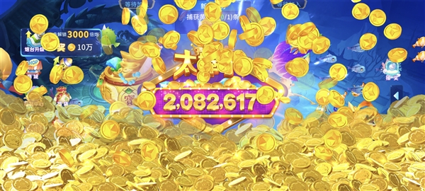 捕鱼大冒险正版