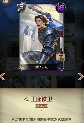 狼人对决小米版
