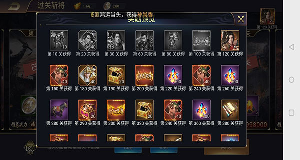 攻城三国志官方版