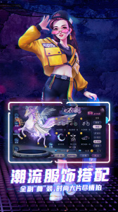 劲舞时代华为版