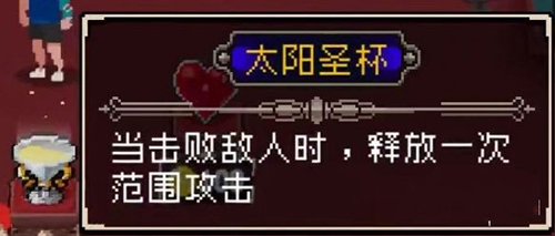 战魂铭人bilibili版