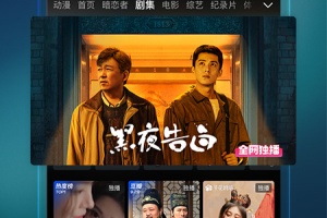 优酷经典版app官方版