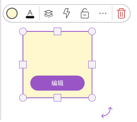 Explain Everything白板工具