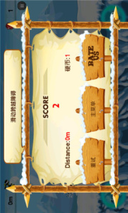 忍者快跑(挑战极限)