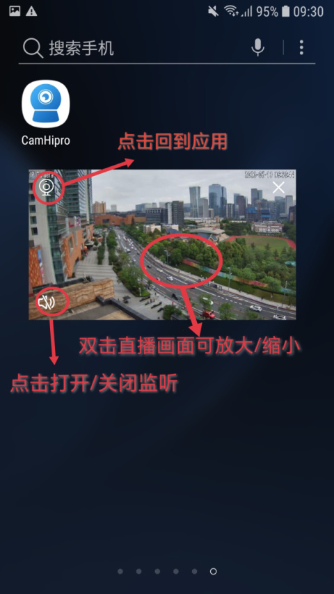CamHipro官方版