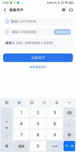 小方app