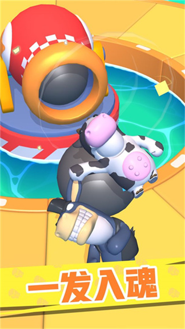 怼人我最强小游戏