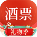 酒票app