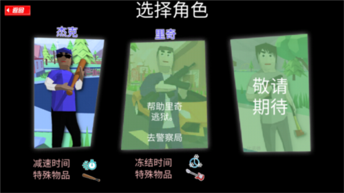 开放世界沙盒模拟器2026最新版