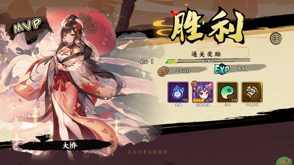通神0.1折版