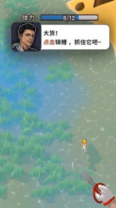 赶海之王无限金币版