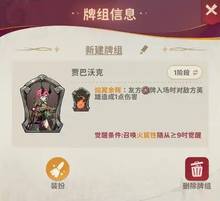 月圆之夜内置作弊菜单破解版