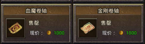 斩魔无双小米渠道