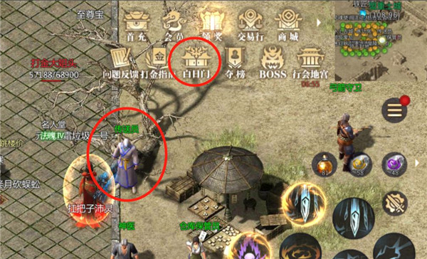 新仙魔九界vivo版