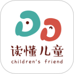 读懂儿童app