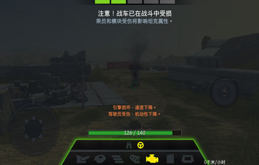坦克世界闪击战网易版