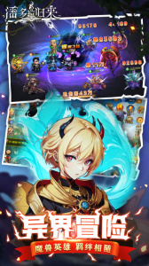 潘多拉归来九游版